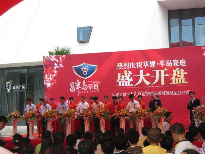 如何讓地產活動策劃更新穎和具有創(chuàng)意？