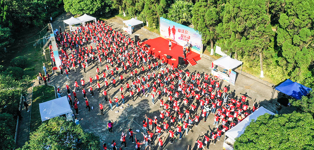 泰恩康全國(guó)首屆“愛廷玖·愛運(yùn)動(dòng)”大型