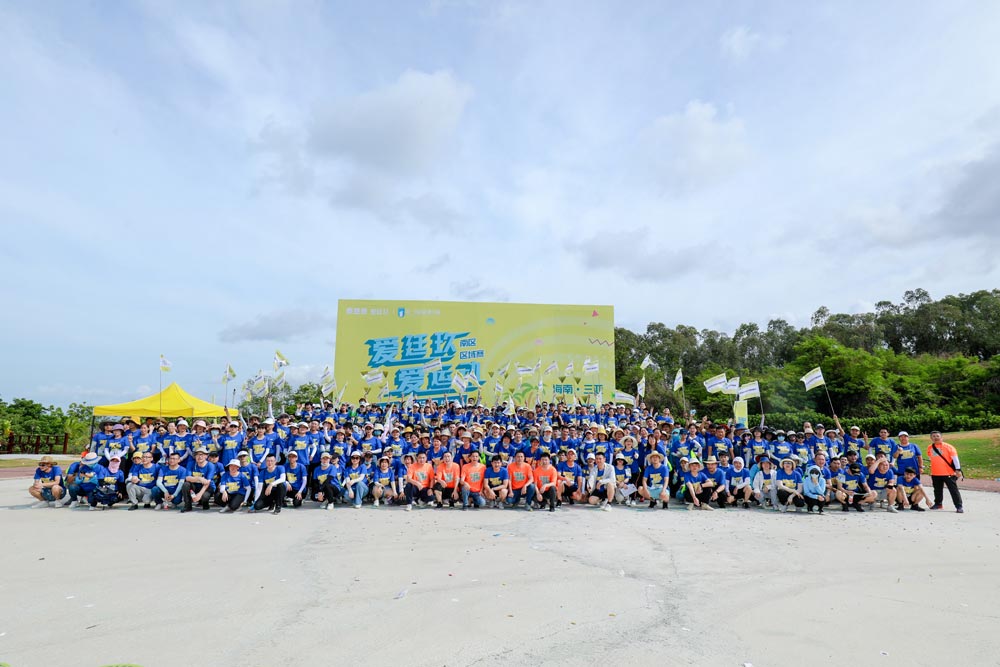 第二屆“愛(ài)廷玖，愛(ài)運(yùn)動(dòng)藥店人毅行者活