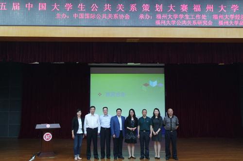 公關(guān)策劃-到場(chǎng)嘉賓合影