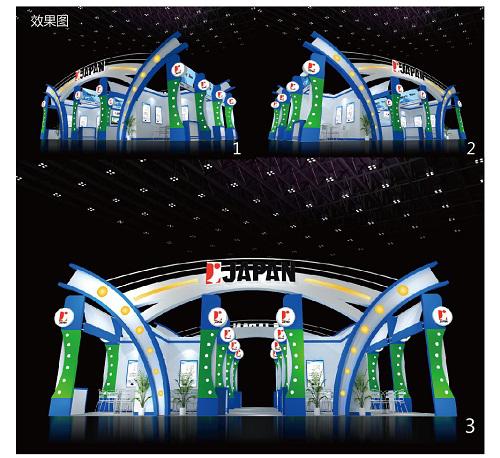 中國(guó)（廣州）國(guó)際給排水、水處理與設(shè)設(shè)