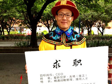 中國人才熱線事件營銷-甄嬛、雍正廣、深