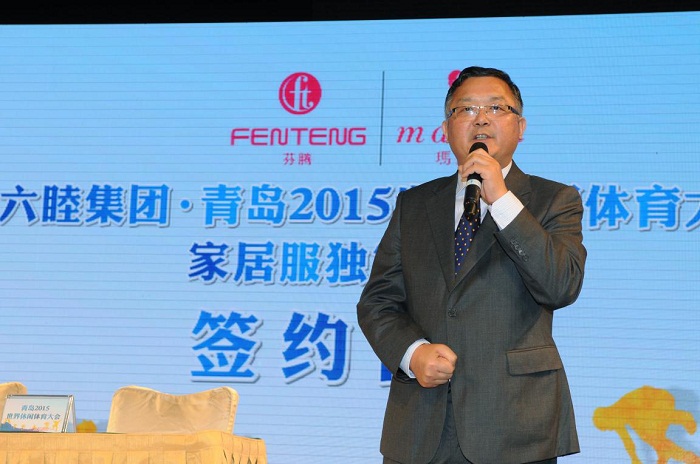 中國紡織品商業(yè)協會副會長家居服專業(yè)委員會會長致辭