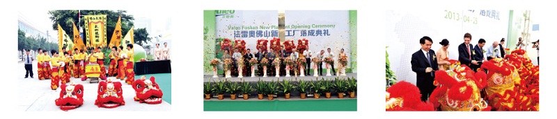 慶典活動(dòng)現(xiàn)場