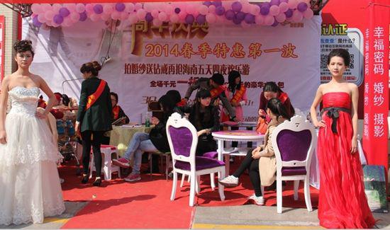 活動(dòng)現(xiàn)場