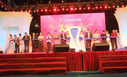 慶典活動(dòng)策劃