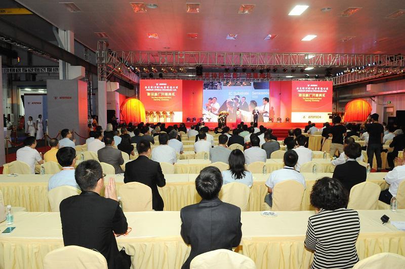 開幕典禮活動(dòng)現(xiàn)場