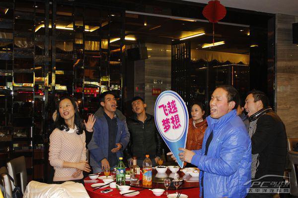 年會活動(dòng)現(xiàn)場