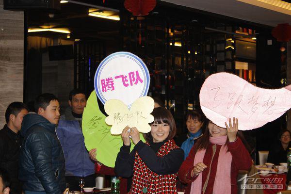 年會活動(dòng)現(xiàn)場