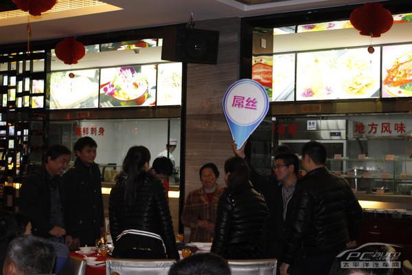 年會活動(dòng)現(xiàn)場