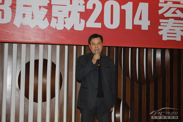 年會活動(dòng)現(xiàn)場