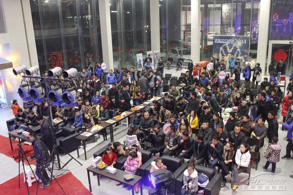 年會活動(dòng)現(xiàn)場