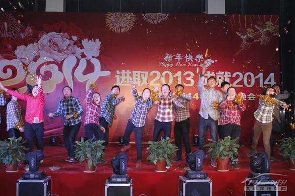 年會活動(dòng)現(xiàn)場