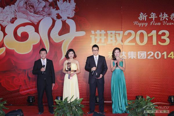 年會活動(dòng)現(xiàn)場