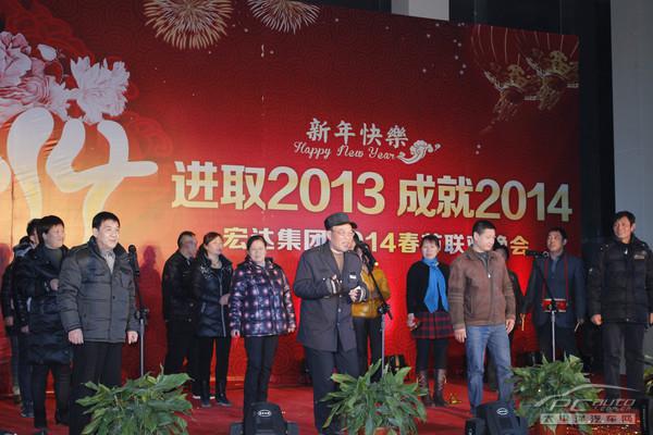 年會活動(dòng)現(xiàn)場