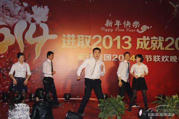 年會活動(dòng)現(xiàn)場