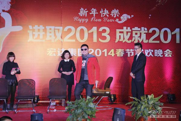 年會活動(dòng)現(xiàn)場