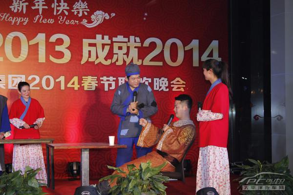 年會活動(dòng)現(xiàn)場