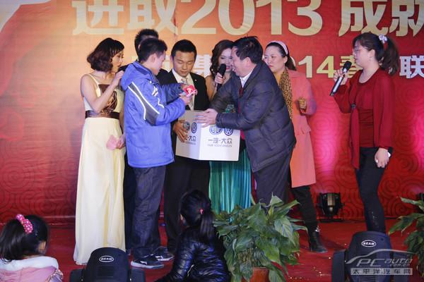 年會活動(dòng)現(xiàn)場