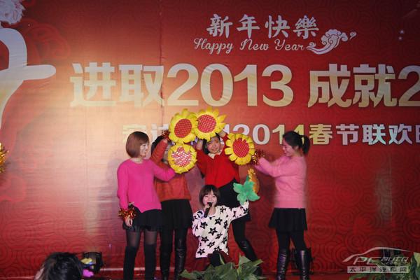 年會活動(dòng)現(xiàn)場