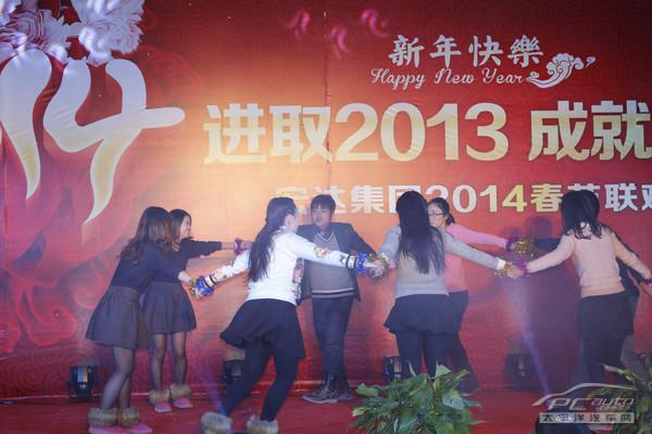 年會活動(dòng)現(xiàn)場