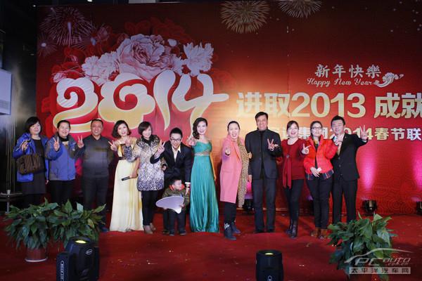 年會活動(dòng)現(xiàn)場