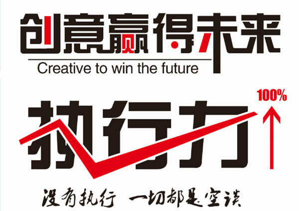 正確的活動(dòng)策劃姿勢 創(chuàng)意vs執(zhí)行力哪個(gè)重要？