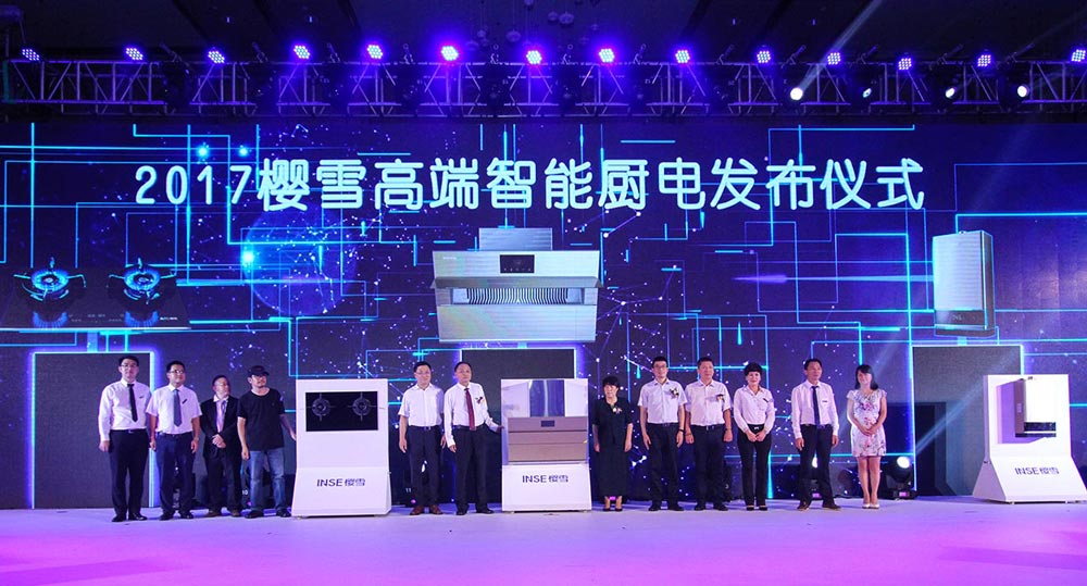 如何做發(fā)布會(huì)策劃？產(chǎn)品發(fā)布會(huì)策劃應(yīng)有