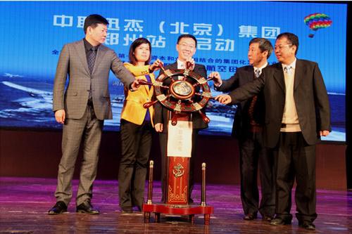 掌舵啟動 揚(yáng)帆起航