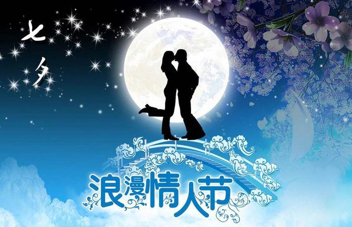 七夕情人節(jié)活動(dòng)畫面