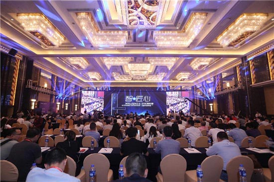 2018匯泰龍?jiān)奇i白皮書(shū)發(fā)布會(huì)活動(dòng)