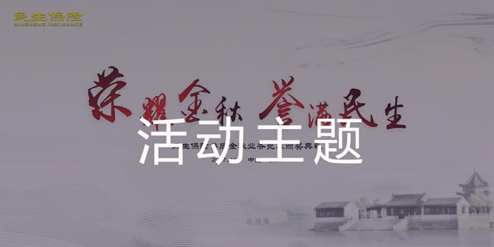 活動策劃中如何確定活動主題？