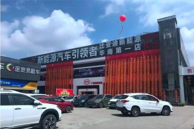 開業(yè)慶典活動(dòng)