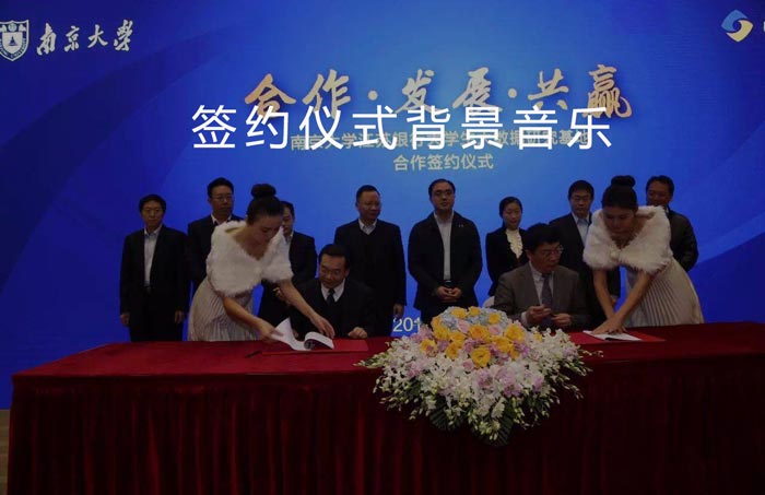 簽約儀式背景音樂(lè)