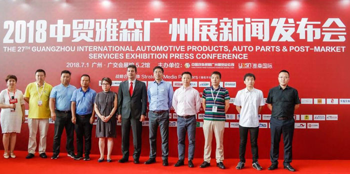 發(fā)布會活動現場