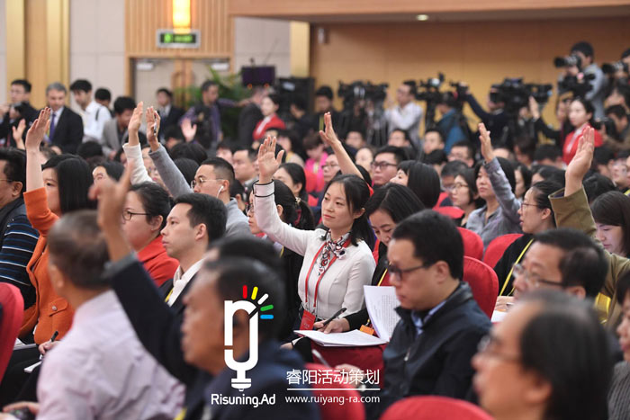 記者招待會(huì)