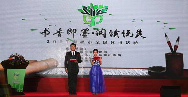 如何做好讀書活動(dòng)策劃？