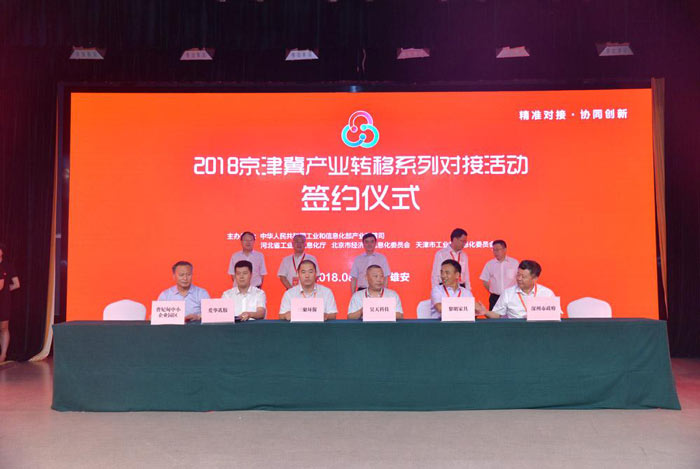 做簽約儀式活動(dòng)前要做好哪些準(zhǔn)備