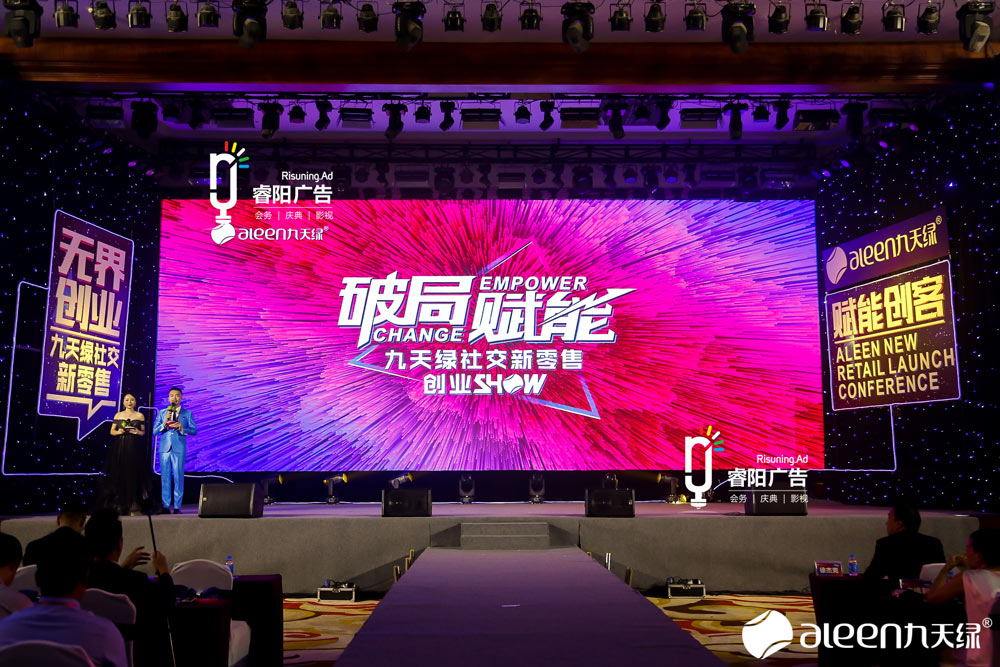 活動(dòng)布置后效果