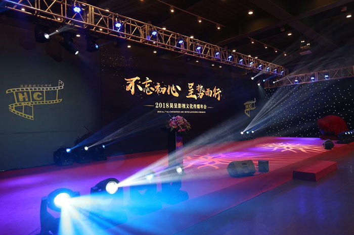 公司搞年會活動常犯的錯(cuò)誤