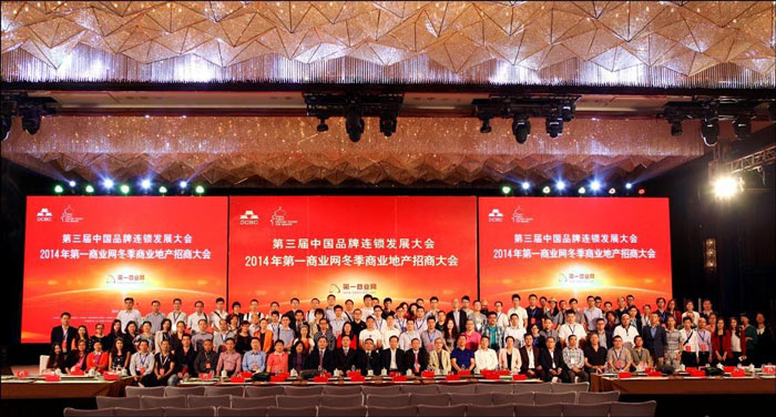 策劃招商會(huì)議活動(dòng)有哪些注意事項(xiàng)？