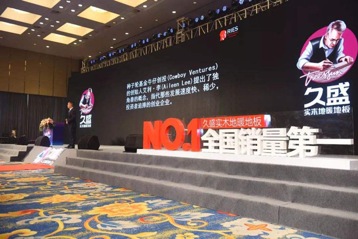 如何策劃一場完美的經(jīng)銷商會議活動？