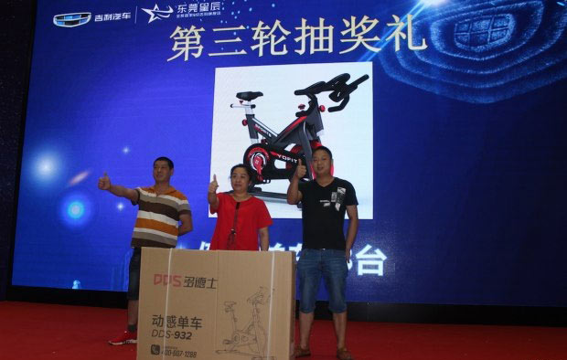 抽獎環(huán)節(jié)