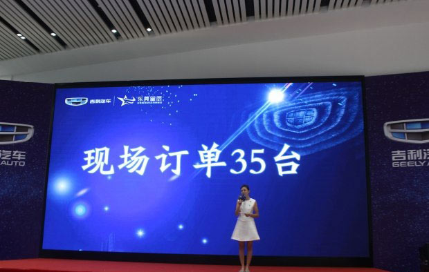 團購活動現(xiàn)場取得了35個訂單