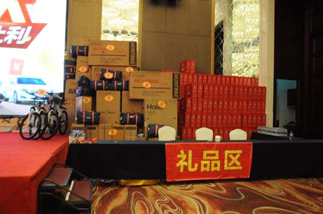 活動現(xiàn)場的獎(jiǎng)品怎么設(shè)置呢？