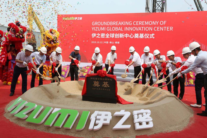 佛山戶(hù)外奠基慶典策劃