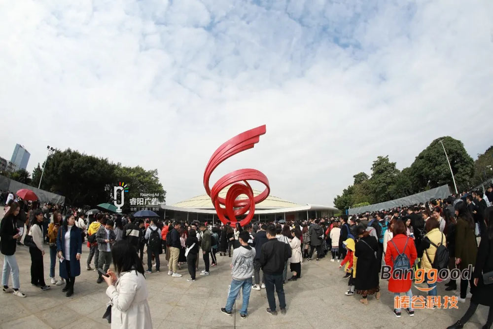 棒谷科技5千人年會現(xiàn)場進場