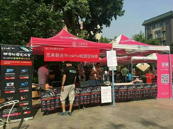 高?；顒硬邉濣c子