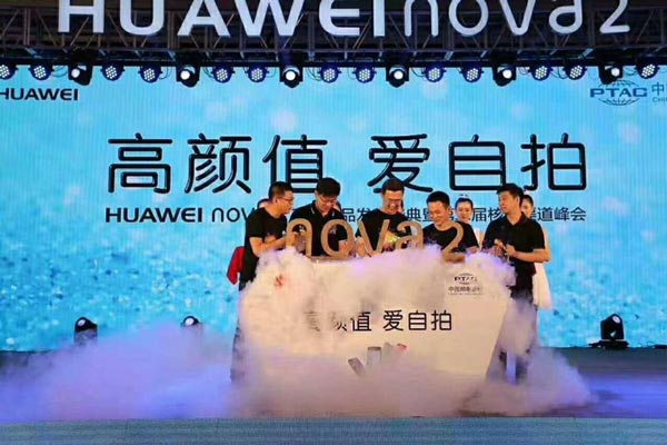 logo升起啟動(dòng)儀式