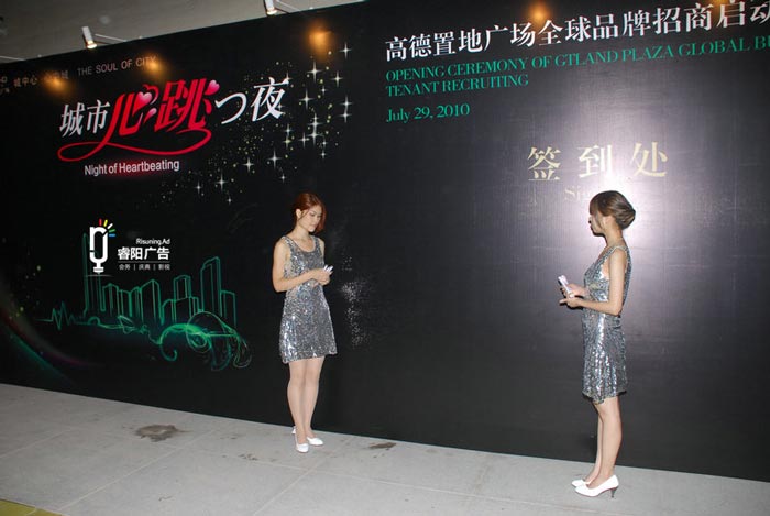 我們公司適合做哪些活動？